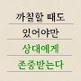 @의리남-q9e