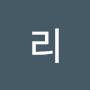 @하리-e9y