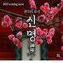 @대한민국-w3r