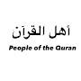 ‎أهل القرآن \ People of the Quran  ‎