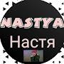 Nastya Настя