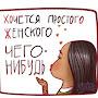 @ИринаС-ж5щ