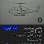 @مصطفیحریرچی