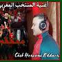 Chab Elhoucine Eddaou