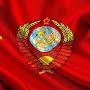 @РождённыйвСССР-у5е