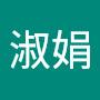 @楊淑娟-j3h