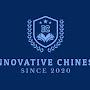 @innovativechinese