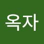 @김옥자-p3t