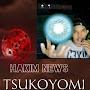 Hakim News