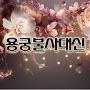 @jungsukcho5915