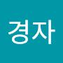 @정경자-o7n
