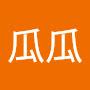 @宋瓜瓜-c4l