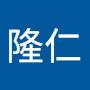 @野口隆仁-b6n