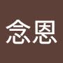 @吳念恩-h7p