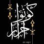 @manalrefaat1665