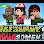 @SlavaGames-b3e