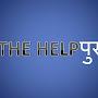 The Helpपुर
