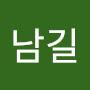 @김남길-s3t