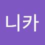 @모니카-c9y