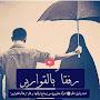 @صفيةالسكرى-ج9ب