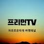@TV-ii4wm