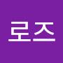 @마리로즈-u2v