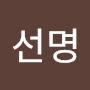 @김선명-r1x