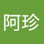 @阿珍-m5p