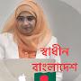 @khodejaakhter2023
