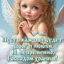 @Истина-ж3е