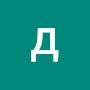 @дмитриймаксимчик-д4ъ