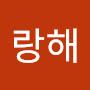 @사랑해-x1e