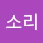 @파도소리-u7c