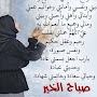 @omayaamine9678