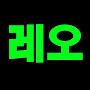 @레오TVTV