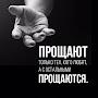 @РайскоеЯблоко