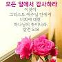 @뉴월드선교단