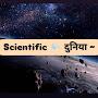 @scificdu-2025