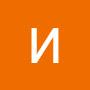 @ИванИванов-п8я6м