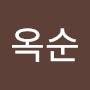 @김옥순-v3z