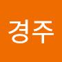 @나경주-p7h