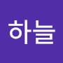 @하늘구름-w6t