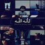@كنمعالله-ح5ش