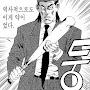 @짱똘아이몽둥이찜질