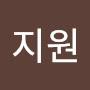 @민지원-t3o