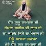 @sandhusandhu1911