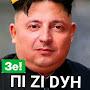 @СергейКалашник-ю6ф