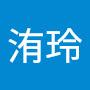 @周呈澤-w7g