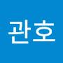 @이관호-o1k