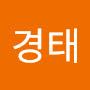 @김경태-d1g